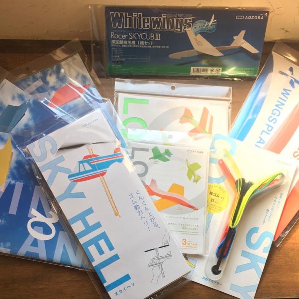 飛ぶ系おもちゃ、いろいろあります！